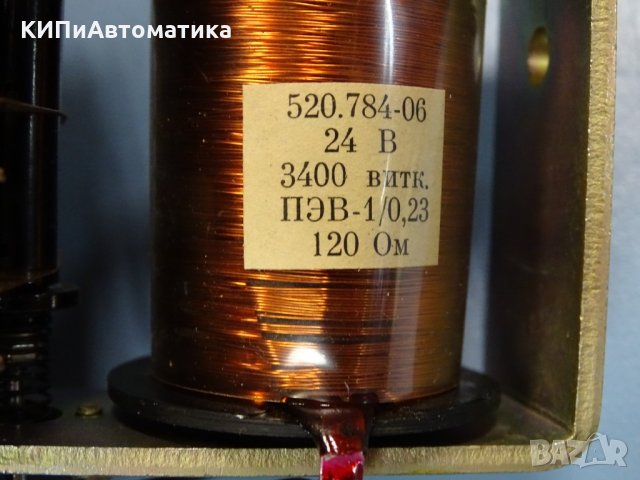 Реле междинно РП-23-У4, 24V, снимка 7 - Резервни части за машини - 34902897