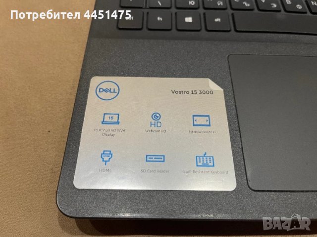 DELL Vostro 3500 /15 300, снимка 4 - Лаптопи за дома - 50887280