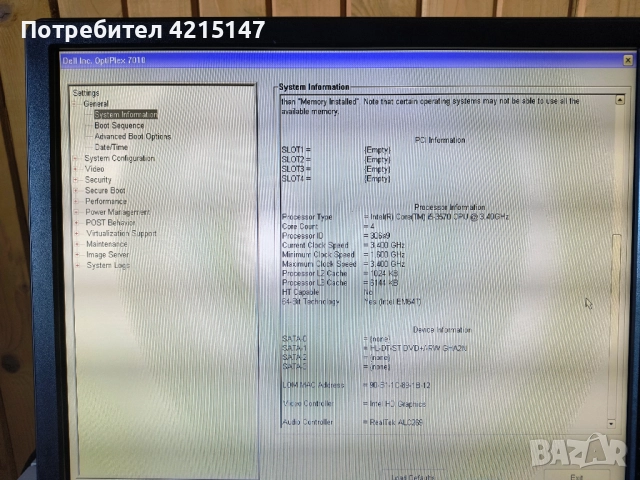 Dell Optiplex 7010 MT Intel Core i5-3570 3.40 GHz 8 GB Ram DDR3 No HDD, снимка 13 - Работни компютри - 52824122