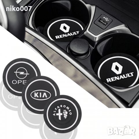 Подложка-bmw-ауди-vw-опел-форд-шкода-рено-пежо-мерцедес-сеат-хонда-мицубиши 