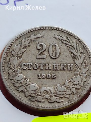 МОНЕТА 20 стотинки 1906г. КНЯЖЕСТВО БЪЛГАРИЯ СТАРА РЯДКА ЗА КОЛЕКЦИОНЕРИ 35795, снимка 5 - Нумизматика и бонистика - 39510514