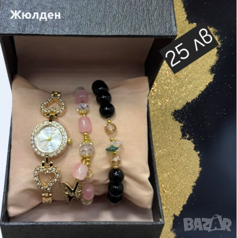 Дамски часовници, снимка 14 - Дамски - 52488571