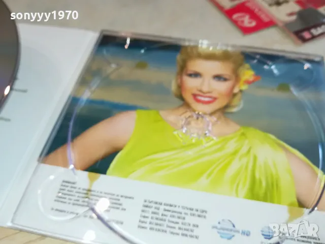 НЕЛИНА-ОРИГИНАЛНО ЦД 0204251533, снимка 6 - CD дискове - 49740159