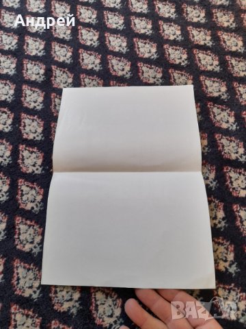 Стара брошура Хотел Разград, снимка 2 - Колекции - 42812653