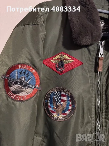 Top Gun B-15 Flight Jacket With Patches., снимка 4 - Якета - 56512504