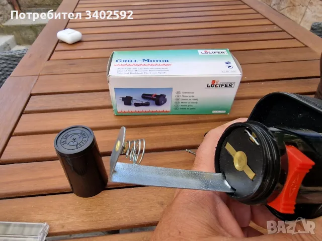 Грил мини моторче с редуктор, снимка 5 - Скари - 50303497