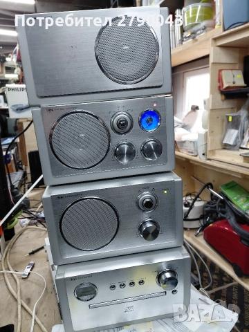 уредба стерео