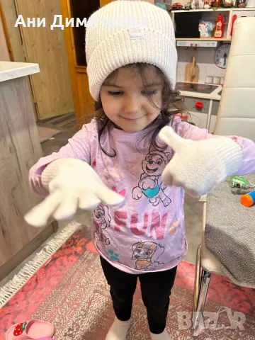 Само на 02.12 намаление на всички обяви с 20%, снимка 2 - Якета - 48180472