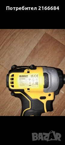 Импакт DCF 809, снимка 3 - Винтоверти - 54011370