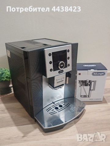 DeLonghi Perfecta 5500 , снимка 2 - Кафемашини - 52666329
