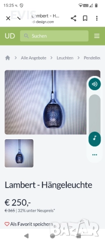 Полилей Lambert Fadi марков – с дефекти, снимка 4 - Полилеи - 52664514