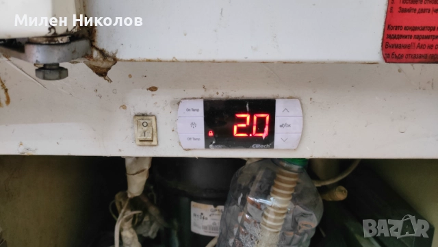 Продавам хладилна витрина , снимка 5 - Други машини и части - 52812397