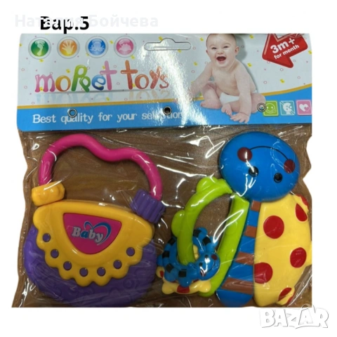 Бебешки дрънкалки, снимка 6 - Дрънкалки и чесалки - 53381462