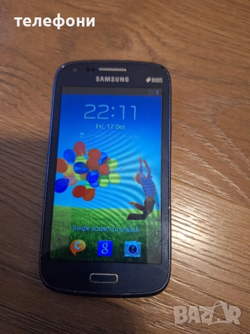 samsung galaxy core 