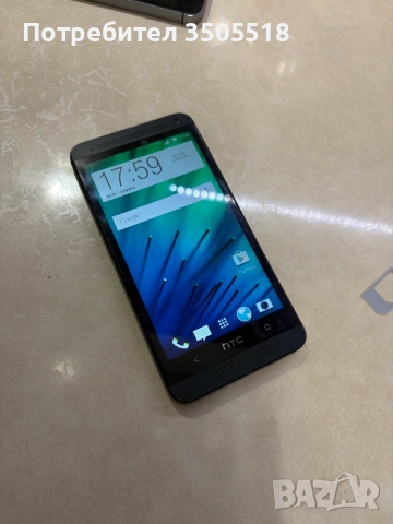 HTC One m7