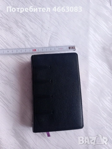 Стара библия , снимка 3 - Колекции - 53017056