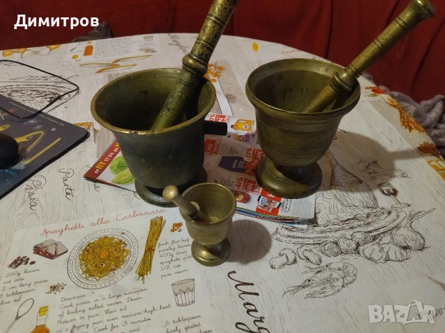 Хаванче, снимка 2 - Други - 54173617