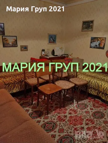 !!!ТОП ОФЕРТА!!!Продавам Двуетажна Къща в село Рупките област Стара Загора!!!, снимка 3 - Къщи - 50302518