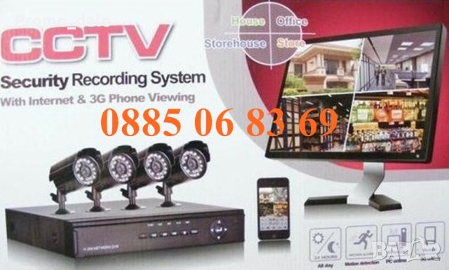 2 модела Пълен пакет SONY 4 или 8 камери + Dvr CCTV Комплект за видеонаблюдение, снимка 4 - Комплекти за видеонаблюдение - 35115053