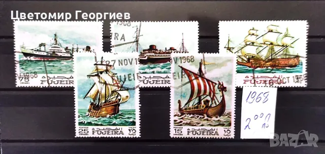 Пощенски марки/серий/К.1