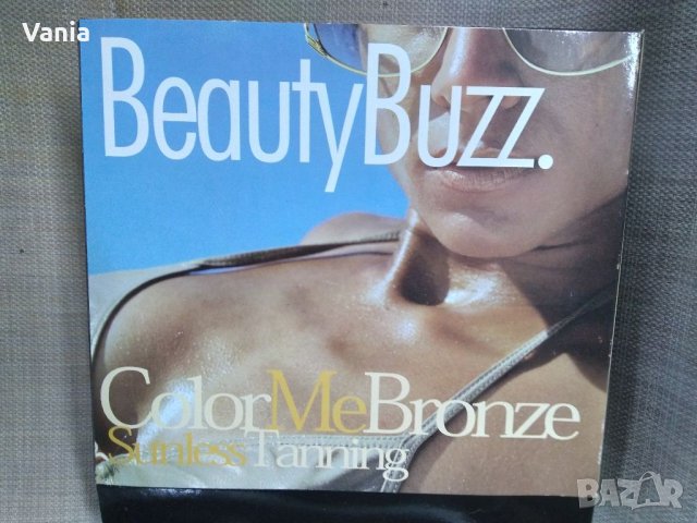 Комплект за бронзов тен, снимка 3 - Козметика за лице - 35159433