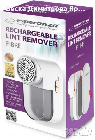 Пилинг за дрехи Esperanza, USB-C, Работа до 1ч, 2 скорости, снимка 4 - Други стоки за дома - 50106878