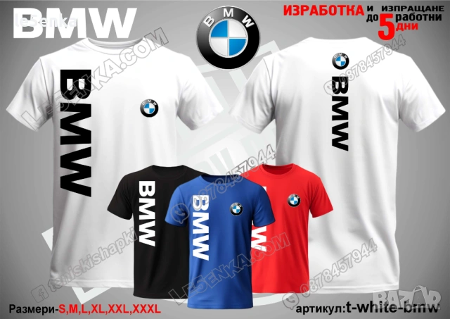 BMW тениска и шапка, снимка 12 - Тениски - 36039093
