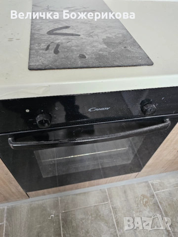 Почистване , снимка 13 - Почистване на домове - 53923062