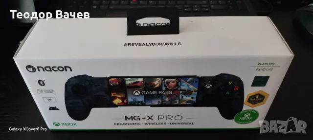 Голям НОВ Геймпад Nacon MG-X PRO