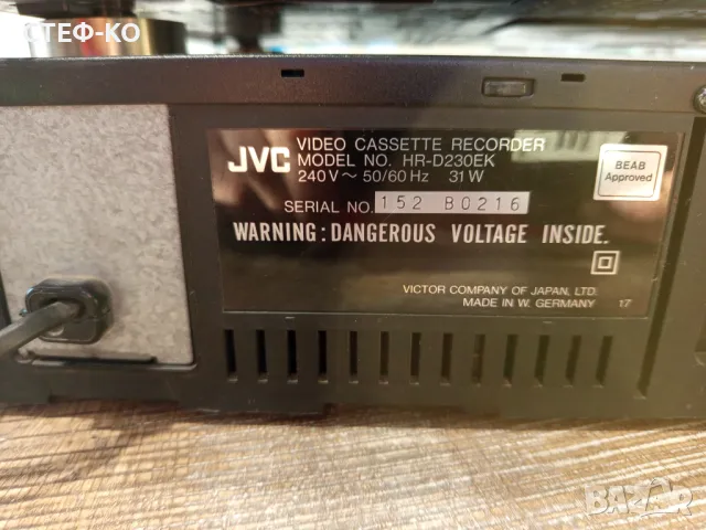 JVC HR-D230EK - vhs recorder - видео