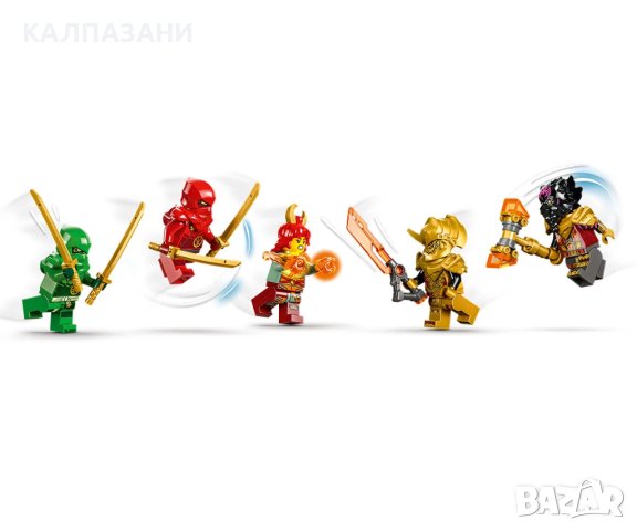 LEGO® NINJAGO® 71793 - Лава дракон, снимка 6 - Конструктори - 42605785