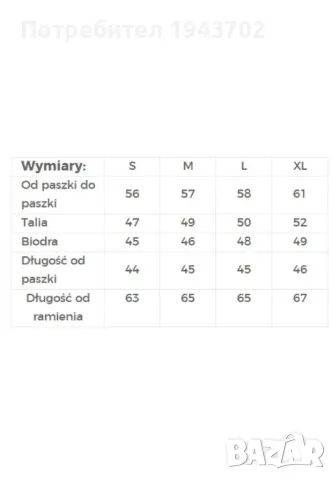 Дамска блуза с дълъг ръкав в тъмносиньо 222-1, снимка 4 - Блузи с дълъг ръкав и пуловери - 48119506