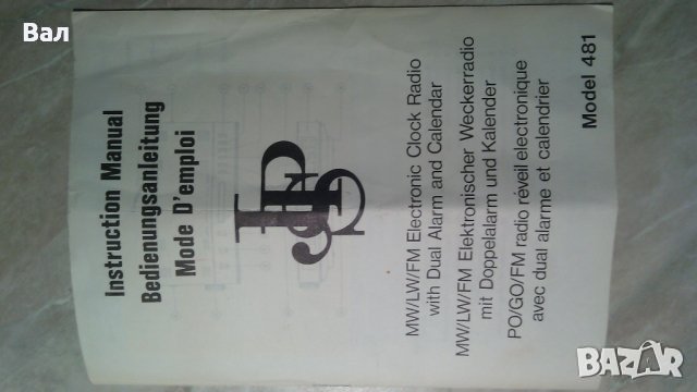 Радиочасовникбудилник, снимка 11 - Други - 42809235