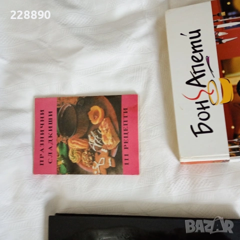 Готварски книги , снимка 6 - Други стоки за дома - 53061048