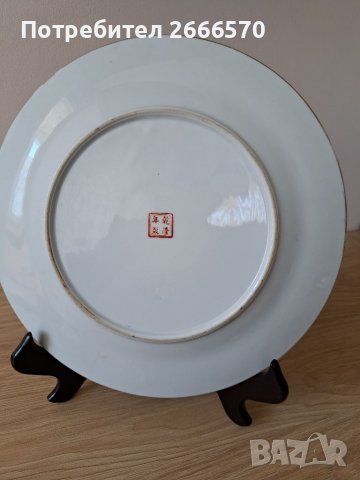 Китайска декоративна чиния , китайски порцелан , снимка 3 - Антикварни и старинни предмети - 38405918