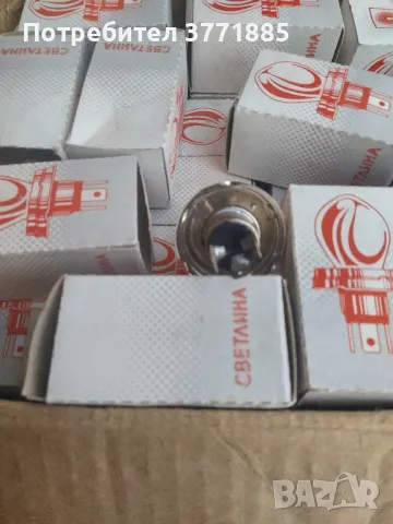 Осветителни крушки за МПС.24V.