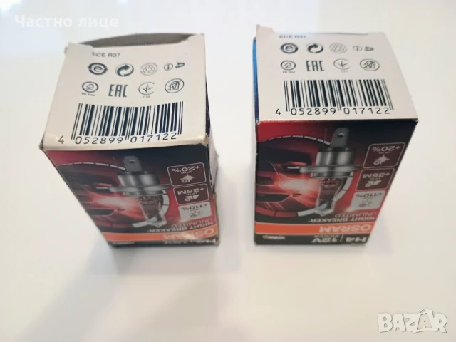 ПРОМОЦИЯ! Крушка за фарове и халогени OSRAM NIGHT BREAKER UNLIMITED H4, снимка 3 - Аксесоари и консумативи - 51407083