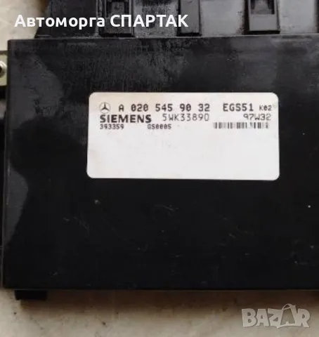 1997 - 1999 MERCEDES W140 S320 C280 МОДУЛ ЗА УПРАВЛЕНИЕ НА ТРАНСМИСИЯ A0205458532 OEM, снимка 2 - Части - 48941995