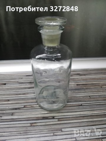 Аптекарско шише