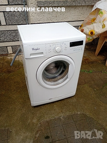 Пералня уърпул 6 кг.