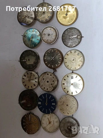 механизъм от руски часовници 