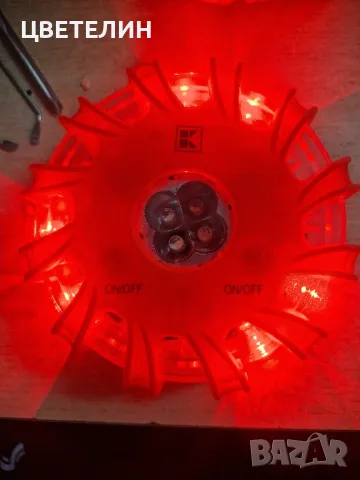 Аварийни лампи за кола, снимка 4 - Аксесоари и консумативи - 48600156