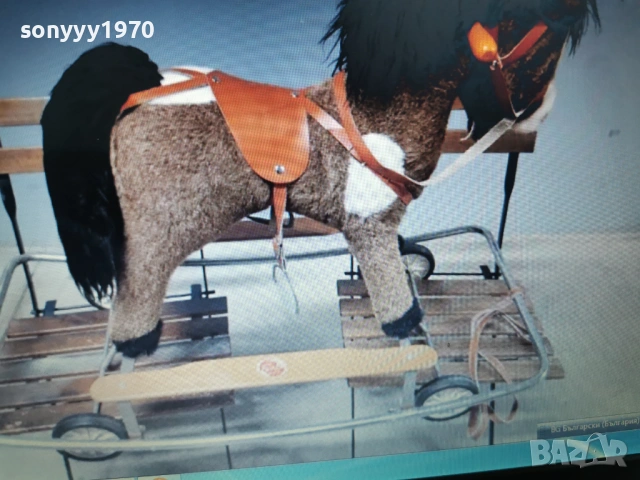 TRUDI-MADE IN ITALY 90СМ 1201261935, снимка 8 - Колекции - 53077054