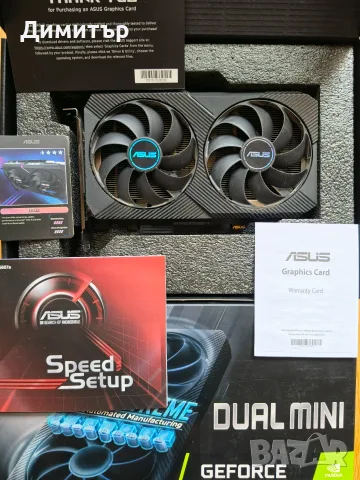 ASUS DUAL GeForce RTX 3060 Ti MINI OC Edition 8GB GDDR6 с кутия и всички аксесоари