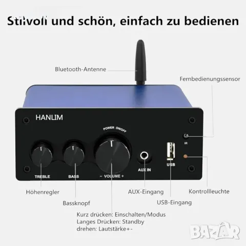 200 W HiFi усилвател Bluetooth/оптичен вход/коаксиален вход/USB/AUX вход