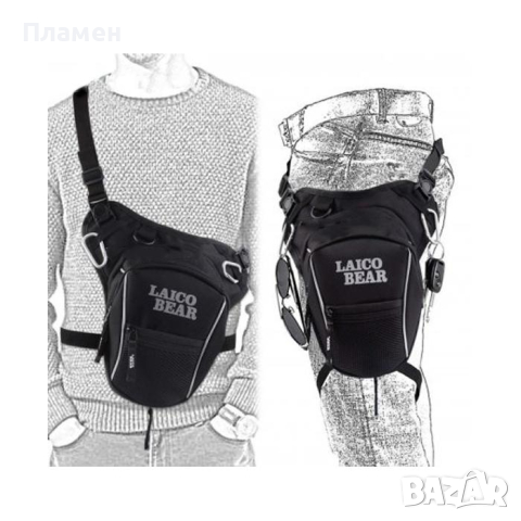 Чанта мото, за крак, чанта за бедро, Laico Bear, снимка 2 - Аксесоари и консумативи - 40133655