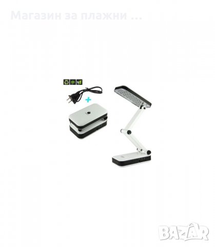 СГЪВАЕМА НАСТОЛНА ЛАМПА 24 LED С ЧУПЕЩО РАМО, АКУМУЛАТОРНА - код 1018