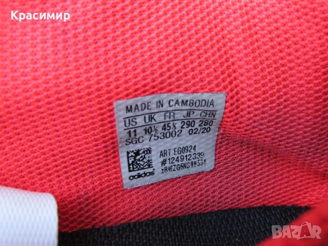 Мъжки футболни обувки Аdidas Predator 20.4 FxG, снимка 12 - Футбол - 51883591