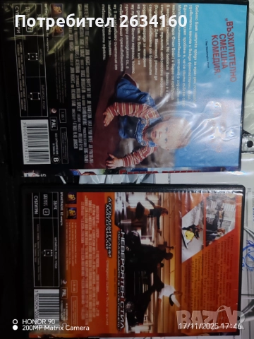 Dvd филми, снимка 2 - DVD филми - 52445930