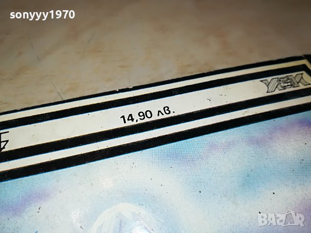 СИНЪТ НА ГРАФ МОНТЕ КРИСТО-КНИГА 2201231745, снимка 9 - Други - 39394697